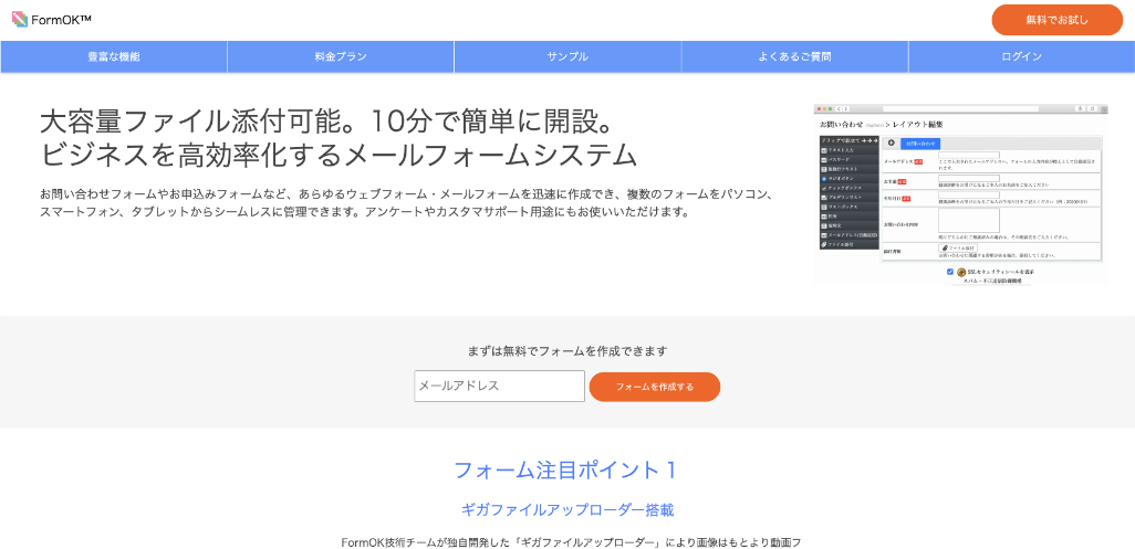Form OK （Kodama & Company, Inc.）